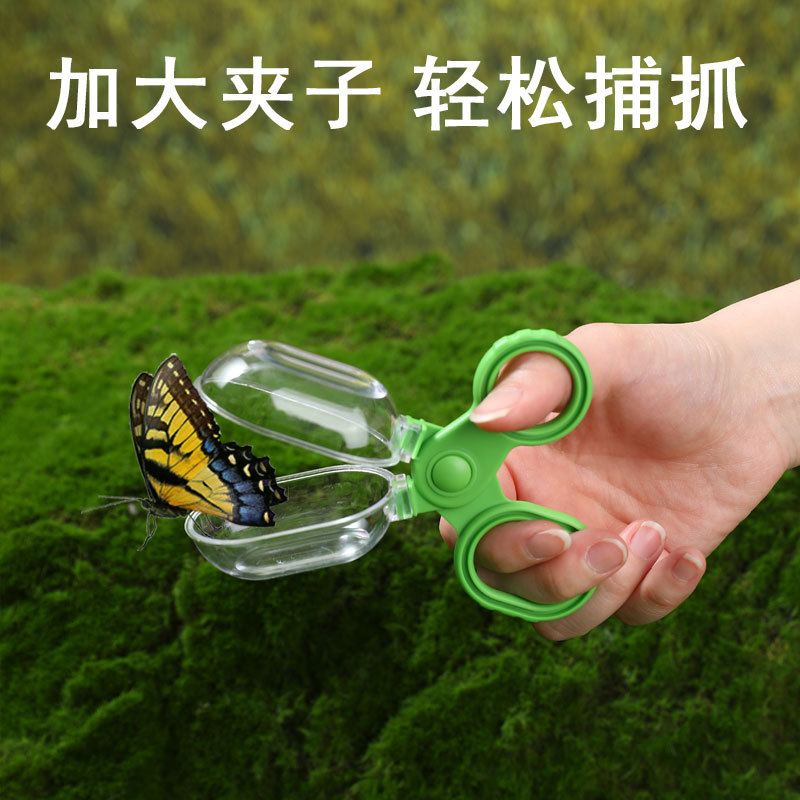 어린이 곤충 관찰 상자 반딧불이 휴대용 포획기 야외 모 - Outdoor Adventure Xl 리뷰 및 가격