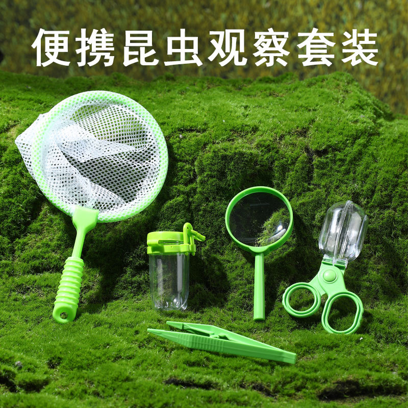 어린이 곤충 관찰 상자 반딧불이 휴대용 포획기 야외 모 - Outdoor Adventure Xl 리뷰 및 가격